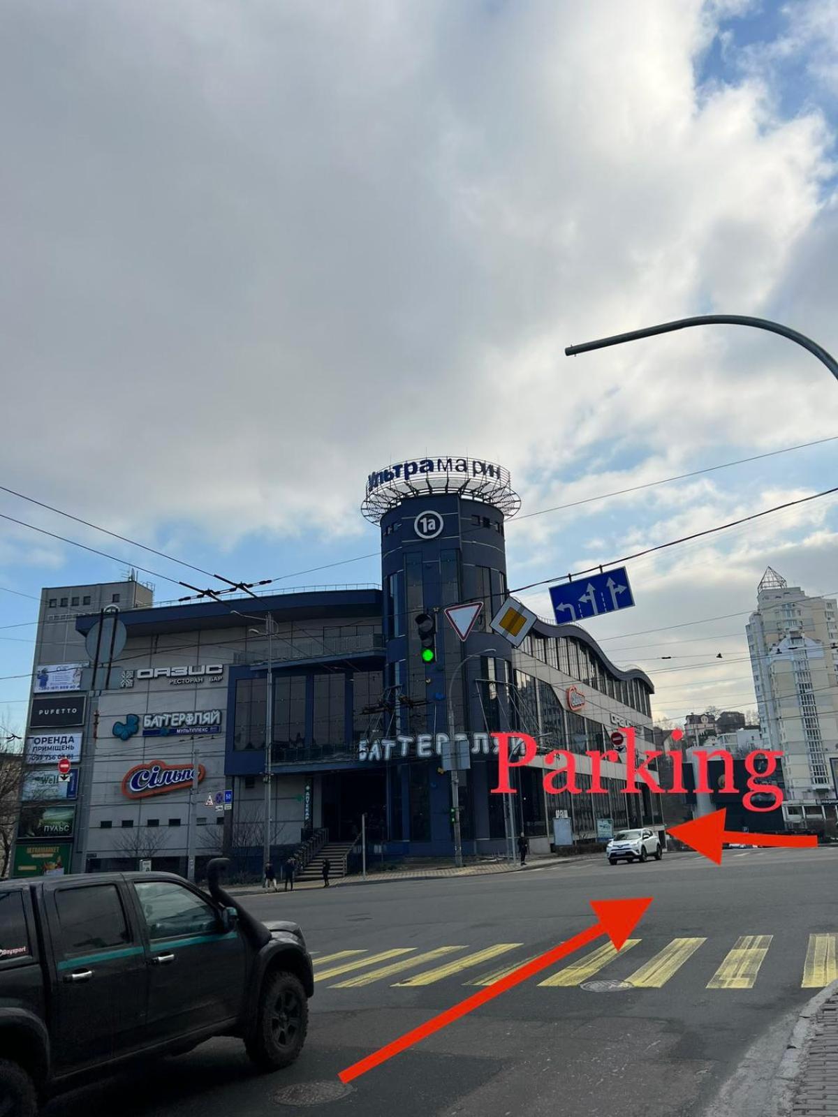 Kyiv View Railway Station Hotel Ngoại thất bức ảnh